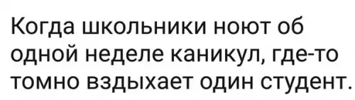 Смешная картинка №217478