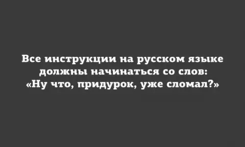 Смешная картинка №316891
