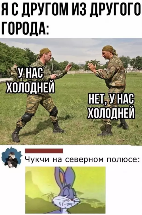 Смешная картинка №724988