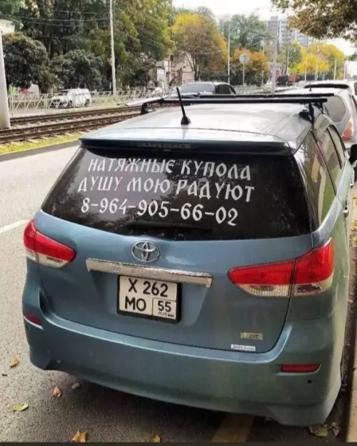 Смешная картинка №721683