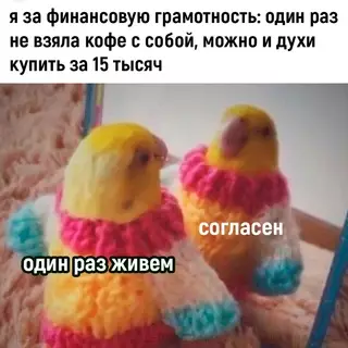Смешная картинка №713829
