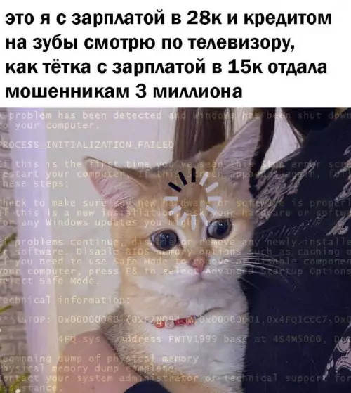 Смешная картинка №690727