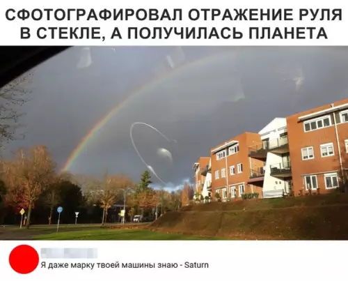 Смешная картинка №318888