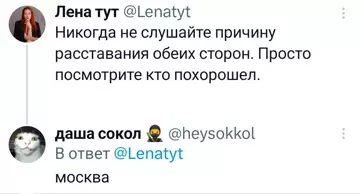 Смешная картинка №776436