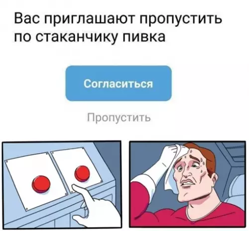 Смешная картинка №705621