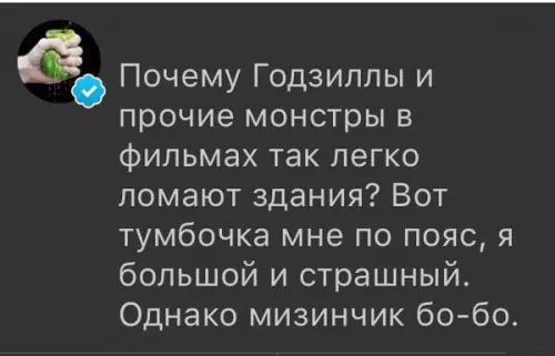 Смешная картинка №248062