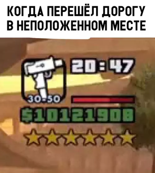 Смешная картинка №316965