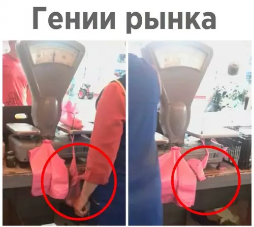Смешная картинка №228611