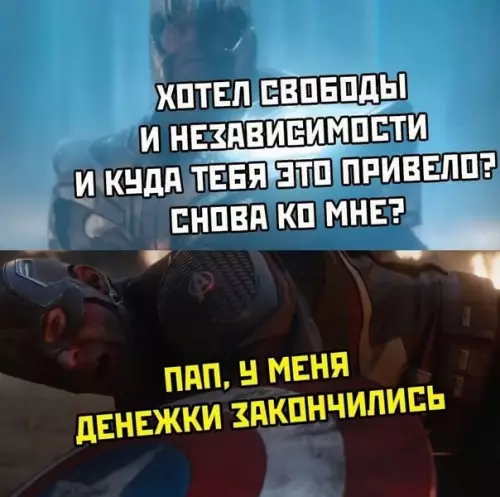 Смешная картинка №572120