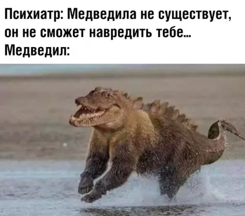 Смешная картинка №353063