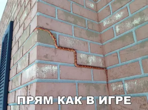 Смешная картинка №247703