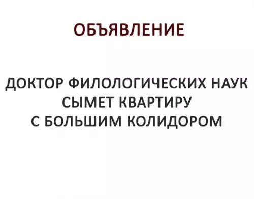 Смешная картинка №286501