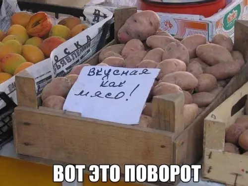 Смешная картинка №184806 Картошка