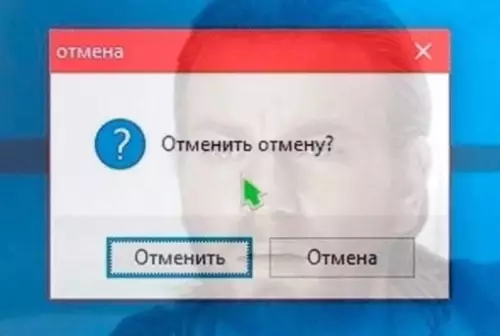 Смешная картинка №673051