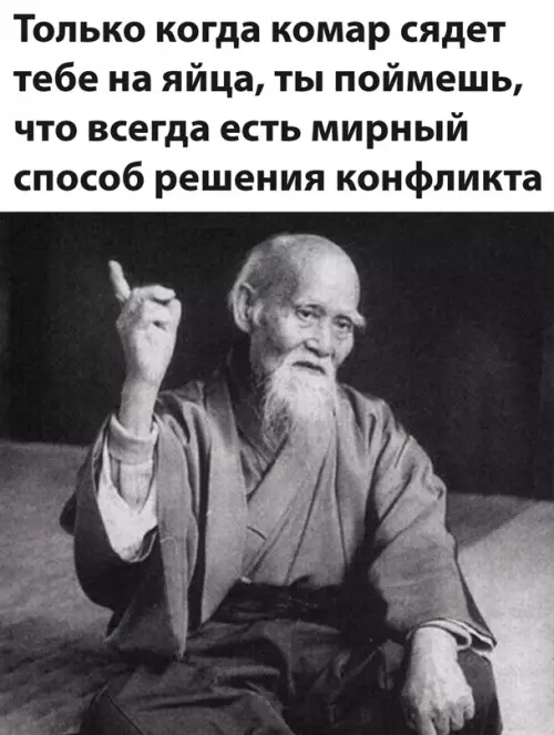 Смешная картинка №643686