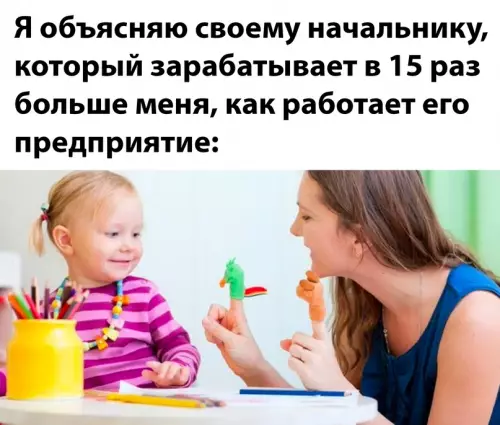 Смешная картинка №681964