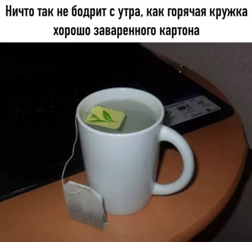 Смешная картинка №528185