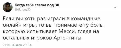 Смешная картинка №285617