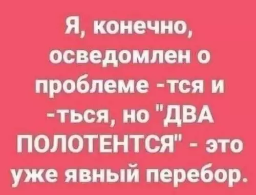 Смешная картинка №694757