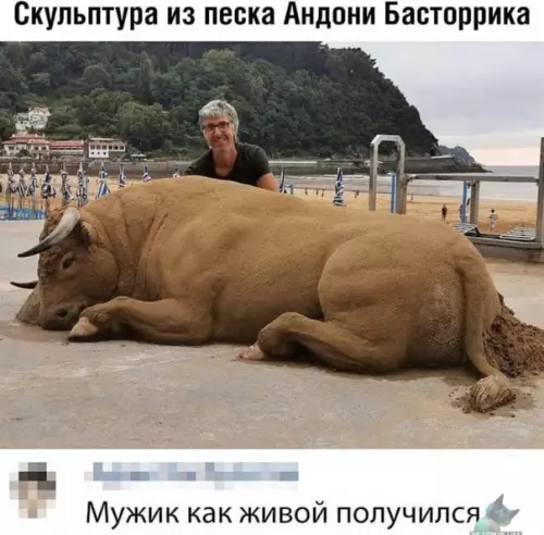 Смешная картинка №426626