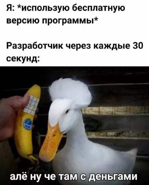 Смешная картинка №721502