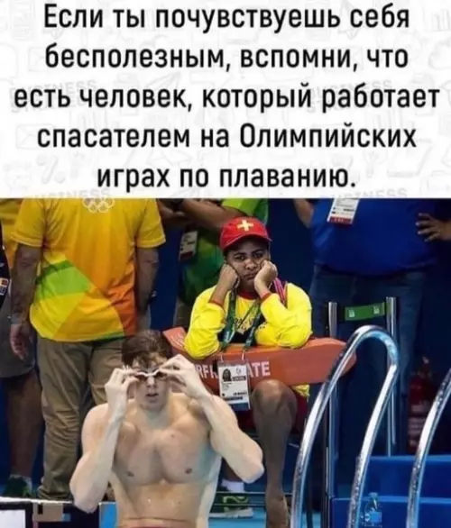 Смешная картинка №588913 Немного о бесполезности