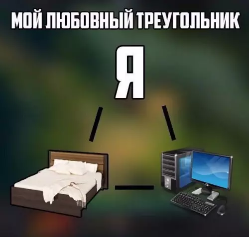 Смешная картинка №196973