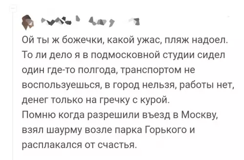 продолжение Смешная картинка №684996