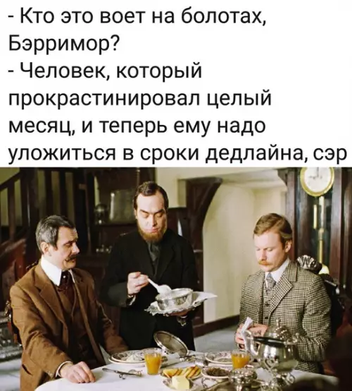 Смешная картинка №583167 Этo я
