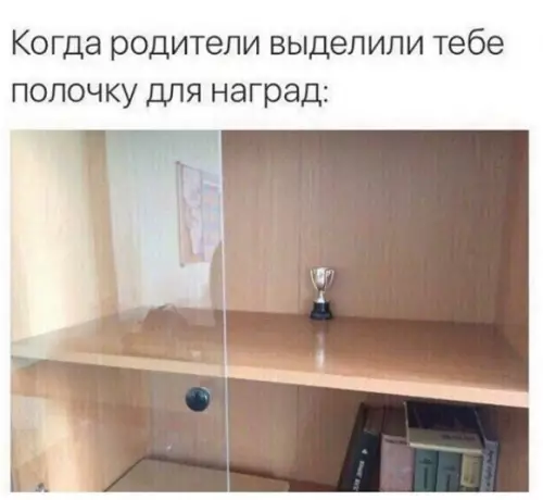 Смешная картинка №447296 Скоро там будет много наград