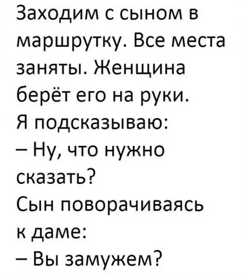 Смешная картинка №214083