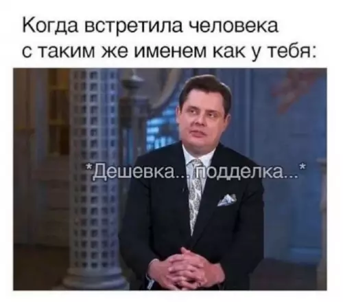 Смешная картинка №716292
