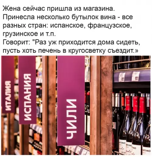 Смешная картинка №489109 А это отличная идея. алкоголь