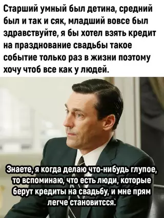 Смешная картинка №703812