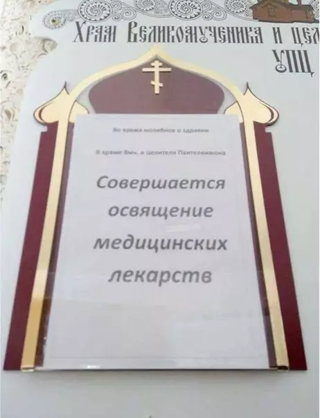 Смешная картинка №347897 Маразм крепчал...