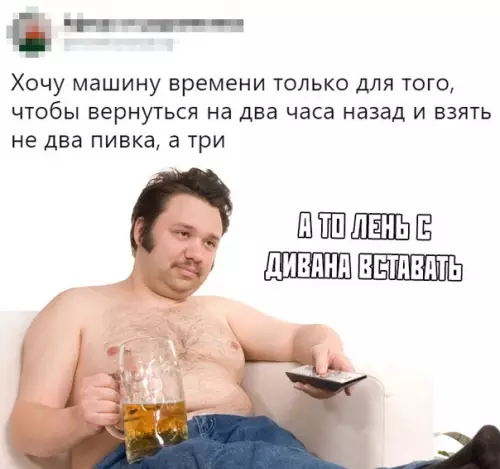Смешная картинка №354344