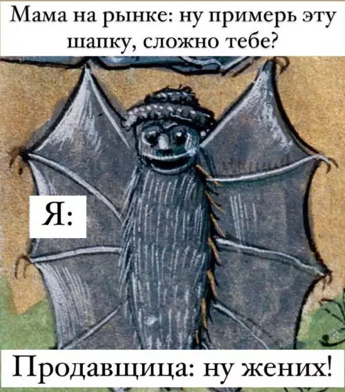 Смешная картинка №739842