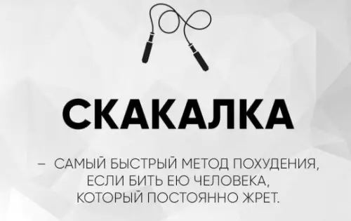 Смешная картинка №800428