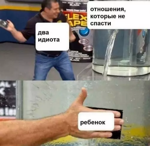 Смешная картинка №472932 Tипикaл ceмья
