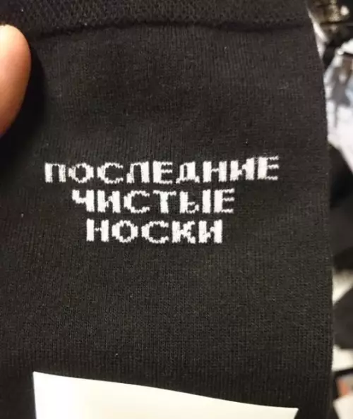 Смешная картинка №612437 Яб купил ?