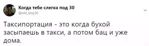 Смешная картинка №298273