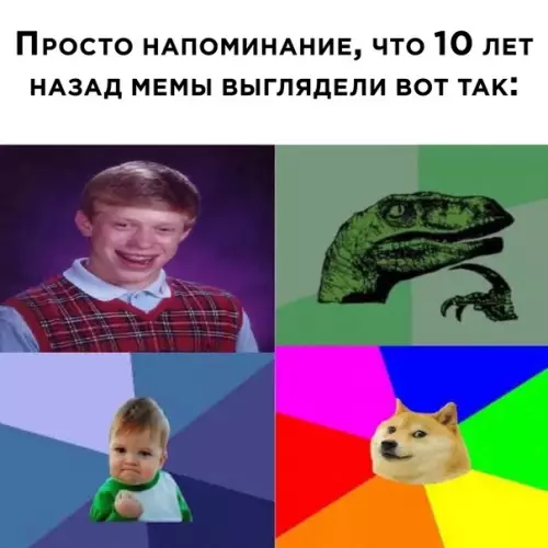 Смешная картинка №601925