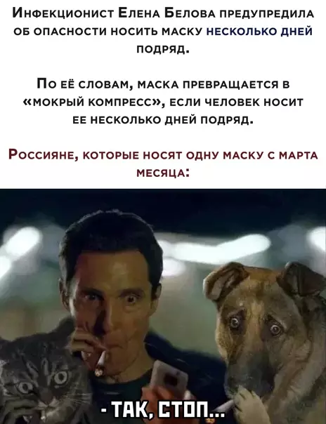 Смешная картинка №543681