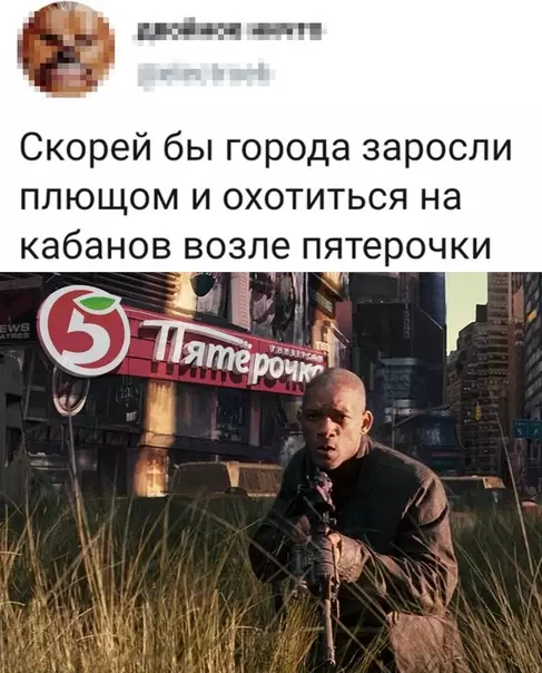 Смешная картинка №479027