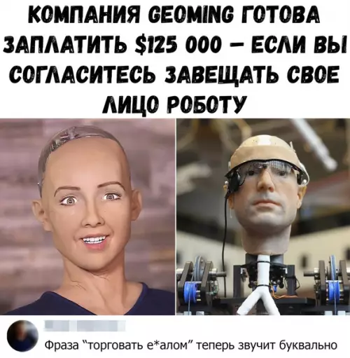 Смешная картинка №395013