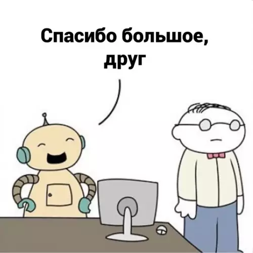 продолжение Смешная картинка №564384 Detroit: Become Human.