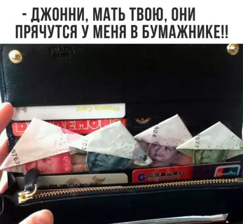 Смешная картинка №215431