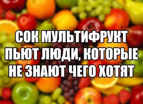 Смешная картинка №184000