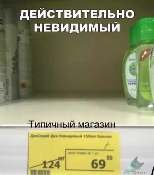 Смешная картинка №325056