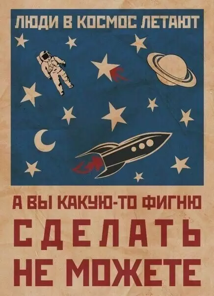 Смешная картинка №305596 Смотри на этот пост, когда потеряешь мотивацию